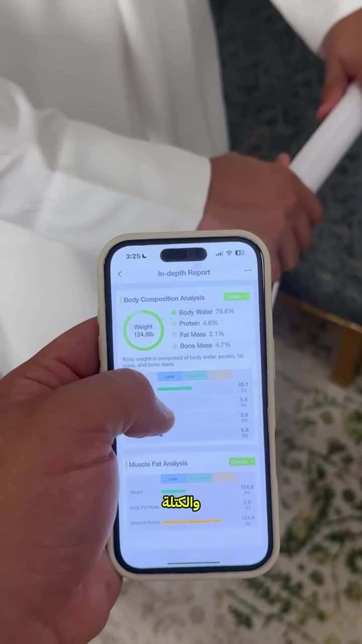ميزان ذكي الكتروني للجسم ادموس Admos Smart Body Scale