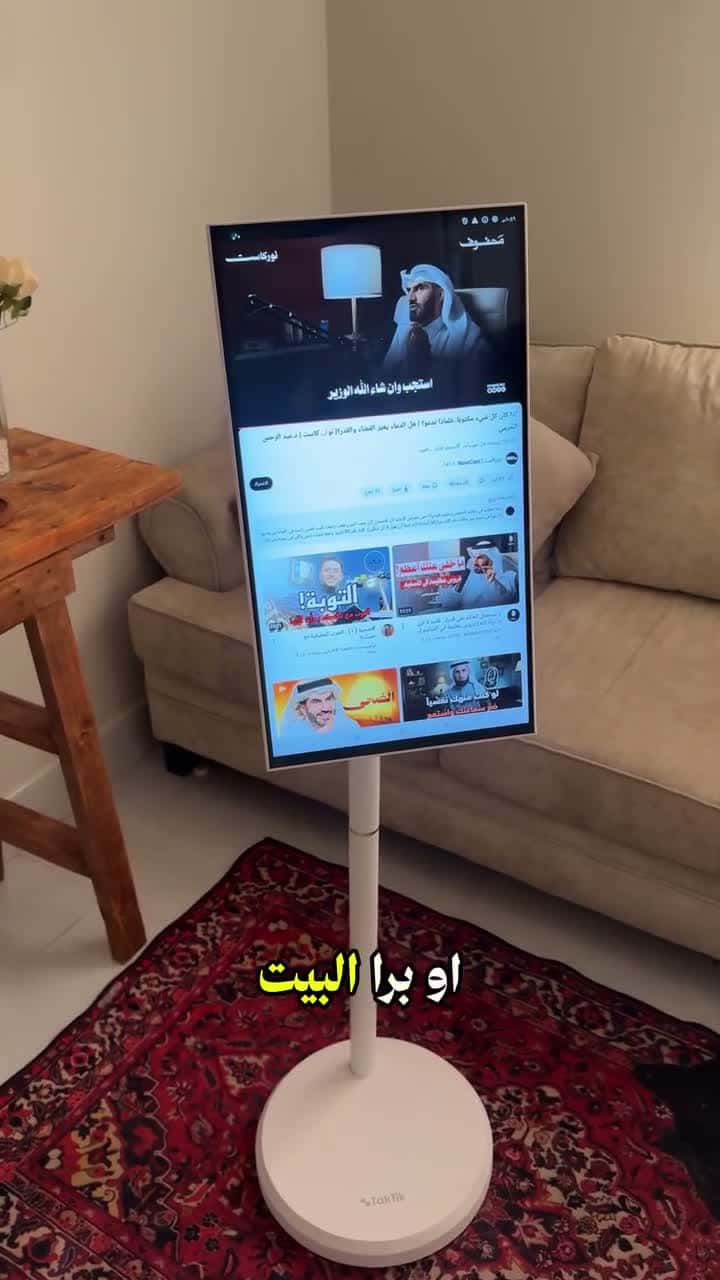 شاشة متنقلة اندرويد لمس ذكية تكتك مع ستاند مدمج 21.5 بوصة Taktik Floor Standing Smart Screen