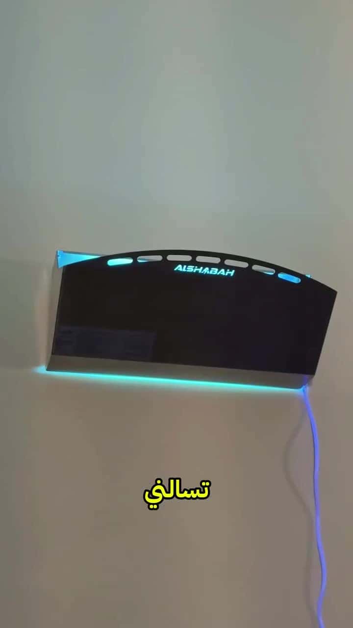 مصيدة الناموس ولاصق الذباب الصامت الشبح Alshabah Steel Insect Light Glue Trap