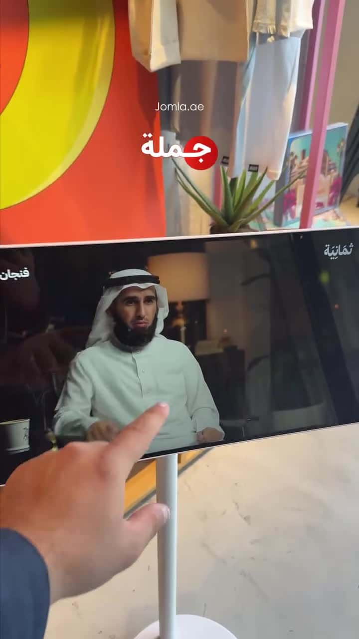 شاشة متنقلة اندرويد لمس ذكية تكتك مع ستاند مدمج 21.5 بوصة Taktik Floor Standing Smart Screen