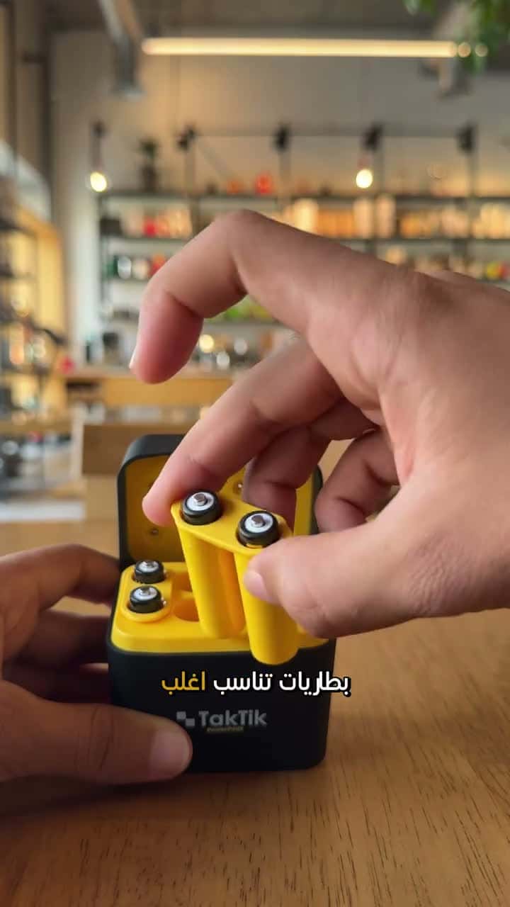 شاحن بطاريات ليثيوم تكتك مع 8 بطاريات قابلة للشحن 5 فولت Taktik Powerpods Batteries With Charger