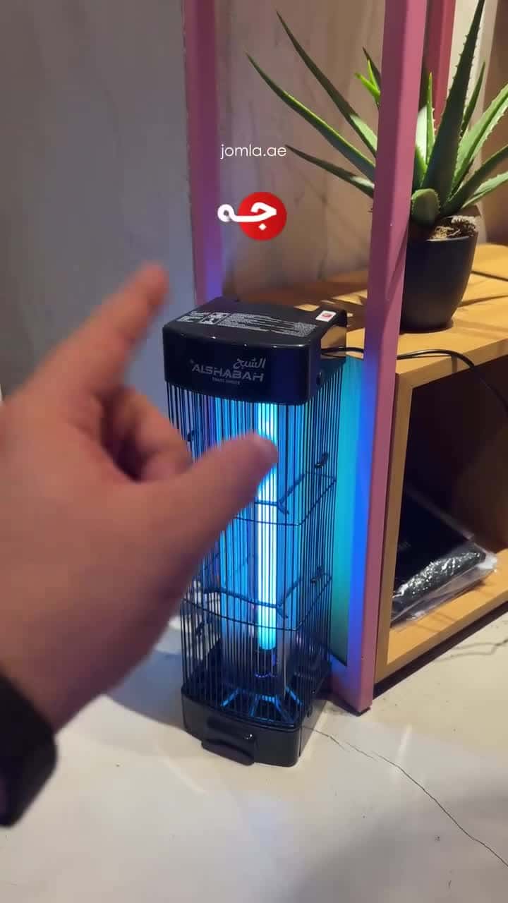 جهاز قاتل الناموس الكهربائي للحشرات الطائرة الشبح Al Shabah Flying Insects Killer