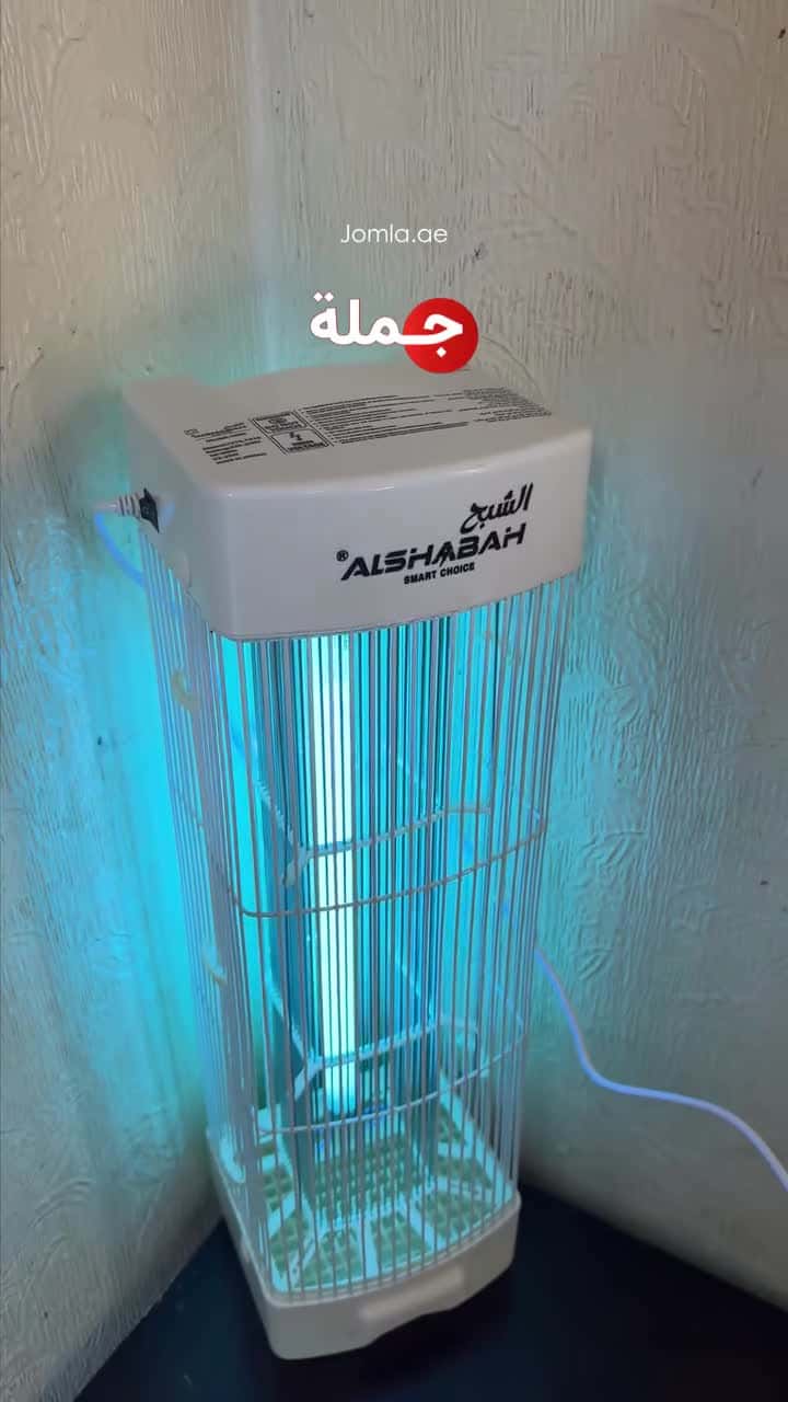 جهاز قاتل الناموس الكهربائي للحشرات الطائرة الشبح Al Shabah Flying Insects Killer