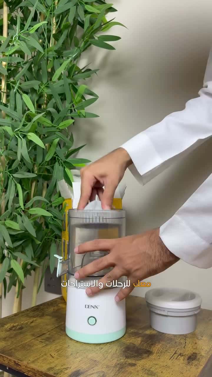 عصارة الفواكه الكهربائية محمولة 0.6 لتر من دينكسDenx Electric Citrus Juicer