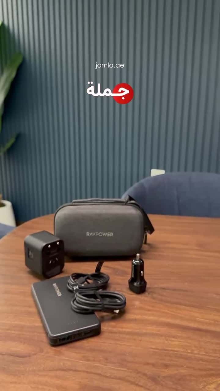RAVPower 5-in-1 Travel Charging Combo