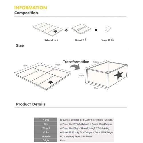 ggumbi bumper bed lucky star ivory