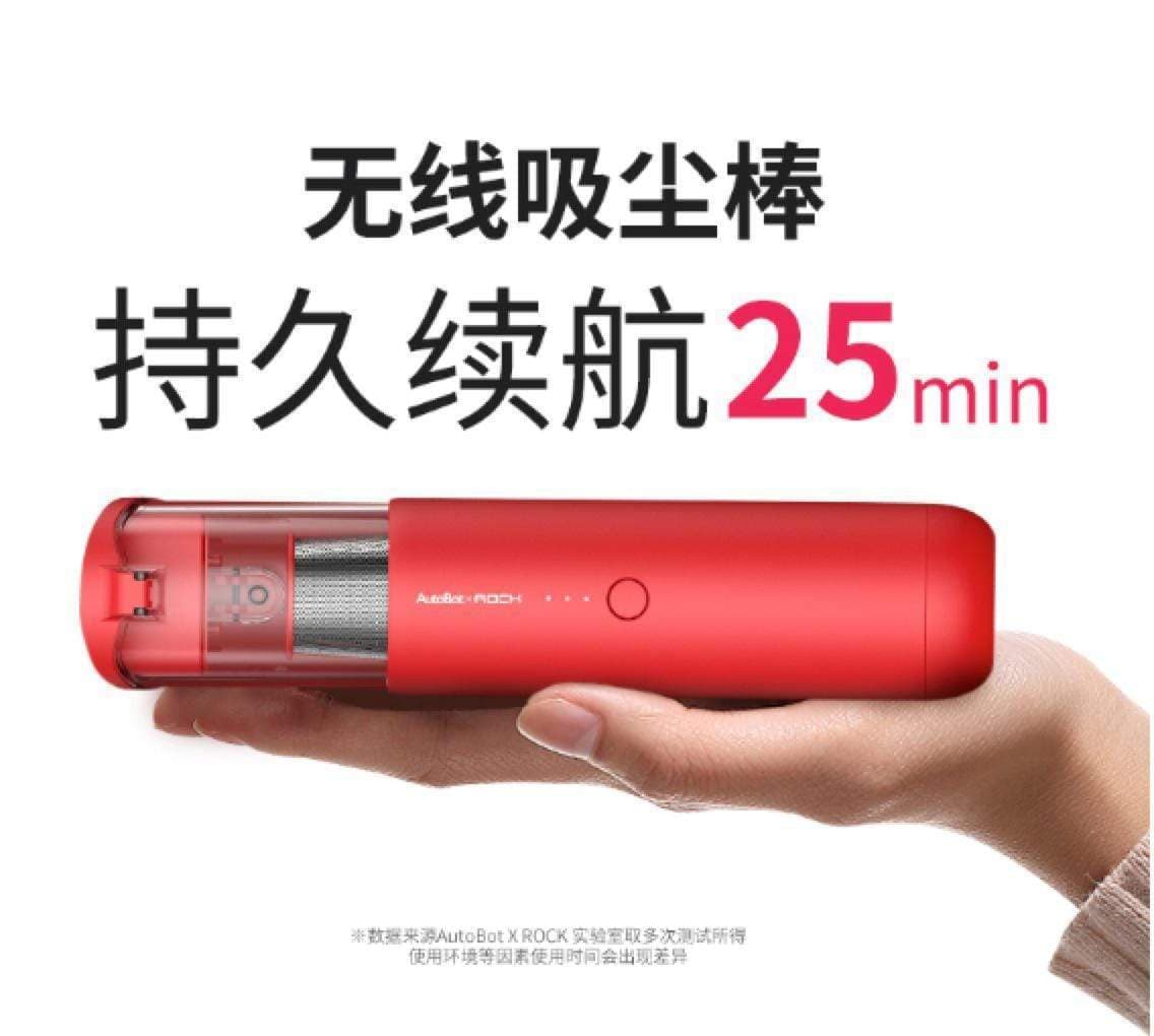 Generic autobot handheld vacuum cleaner