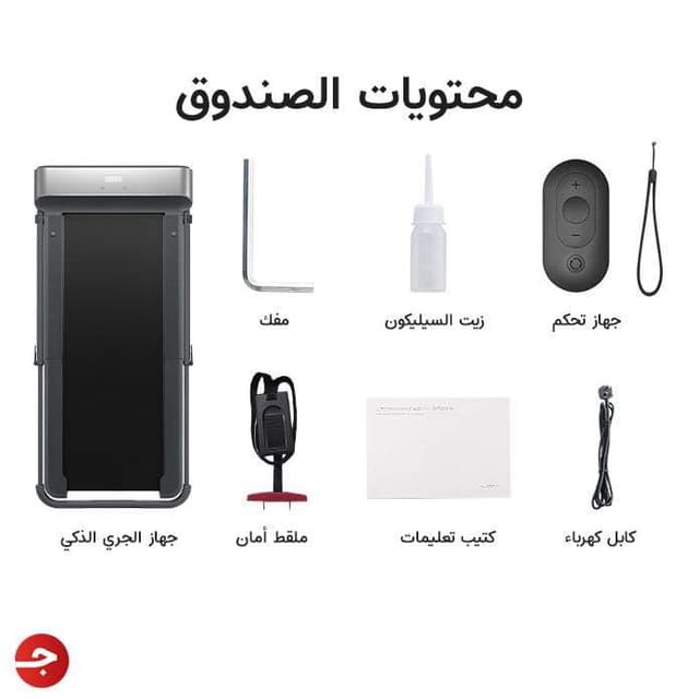 جهاز الجري والمشي من شاومي Walkingpad R1 Pro تردميل ذكي قابل للطي