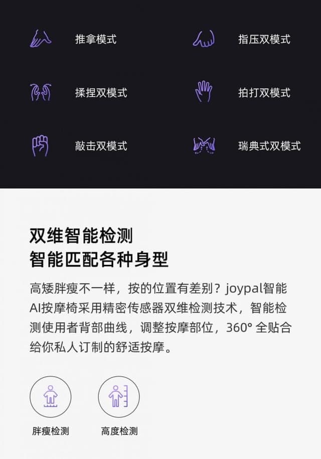 كرسي المساج السحري الذكي Xiaomi Joypal Smart Massage Chair Magic Sound Joint Version Elegant  - Xiaomi