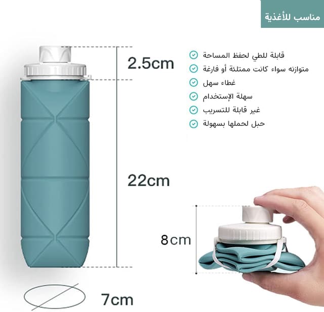 المطارة القابلة للطي mini foldable bottle