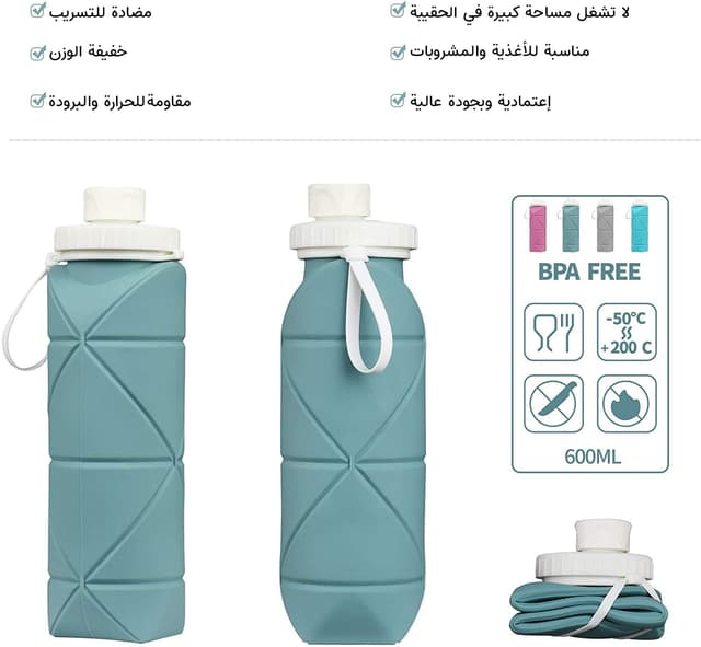 المطارة القابلة للطي mini foldable bottle