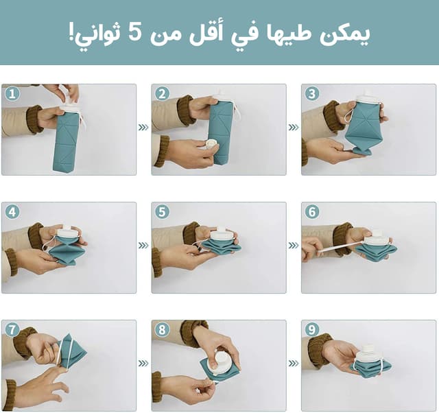 المطارة القابلة للطي mini foldable bottle