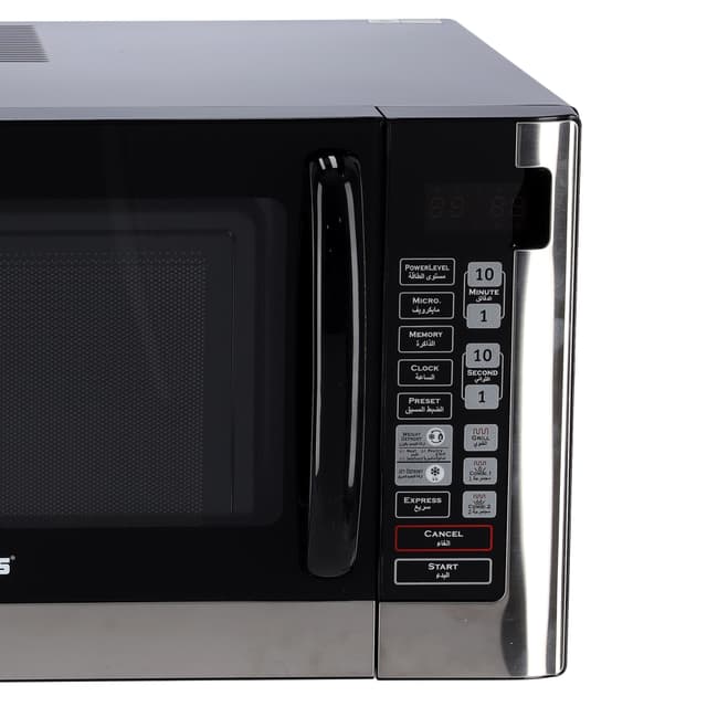 ميكرويف 45 لتر جيباس Geepas Microwave Oven 1500W Multiple Cooking Menus