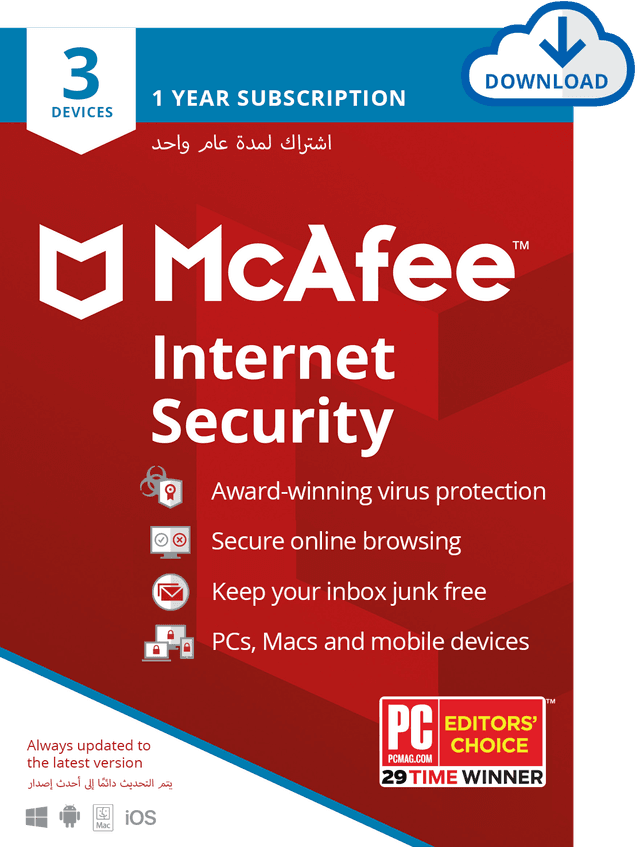 بطاقة مكافي McAfee حماية الانترنت (3 أجهزة)