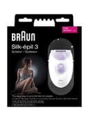 Braun Beauty Legs Epilator With Massage Cap White/Purple
