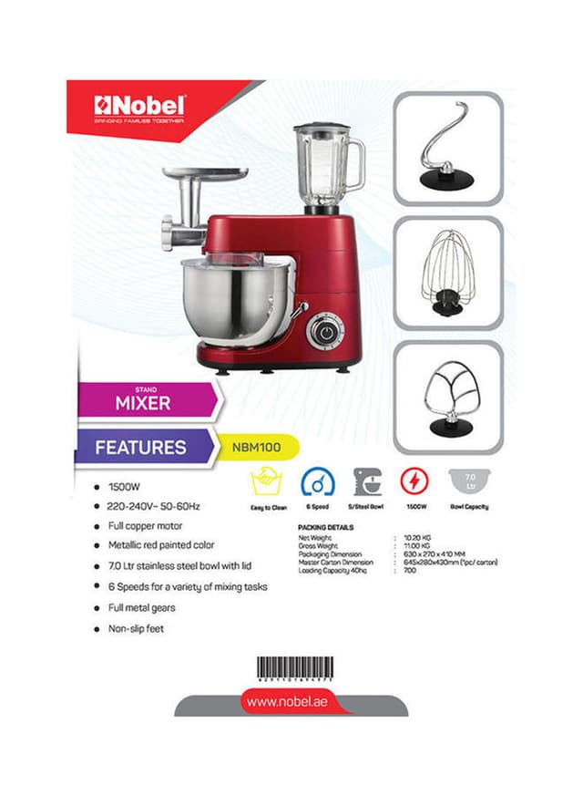 خلاط ومفرمة لحم و عجانة 3 في 1 بسعة 7 لتر 1500 واط NOBEL - 3 In 1 Bowl Mixer Blender And Meat Grinder