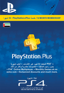 PlayStation Network UAE 12 Month Membership