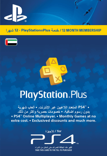PlayStation Network UAE 12 Month Membership