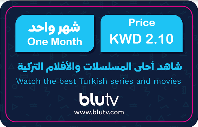 اشتراك بلو تي في BluTV (شهر واحد)