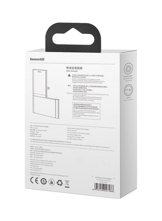 بطارية آيفون Baseus 3714 mAh Battery Apple For iPhone Xs Max