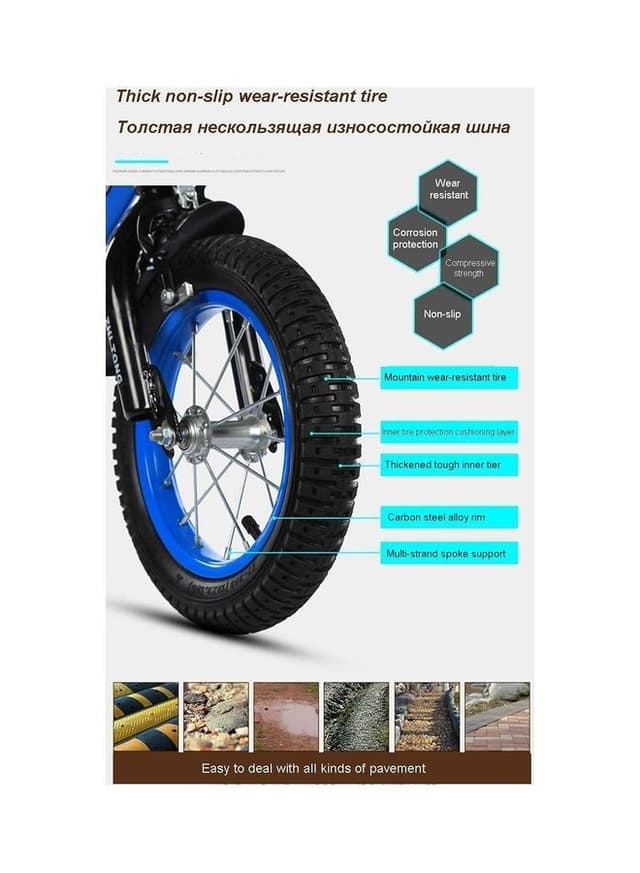 دراجة هوائية للاطفال (سيكل) Road Bicycle من Cool Baby