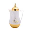 ابريق شاي ( 2 قطعة ) 1 لتر - ابيض Royalford -  Marble Tea & Cawa Set