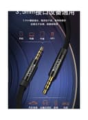 Yesido Aux 3.5mm Male To Male Audio Cable 2meter black