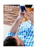 Yesido Aux 3.5mm Male To Male Audio Cable 2meter black