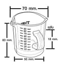 بيتشر حليب لتحضير القهوة 70ml زجاج Double Spout Shot Glass - Tiamo