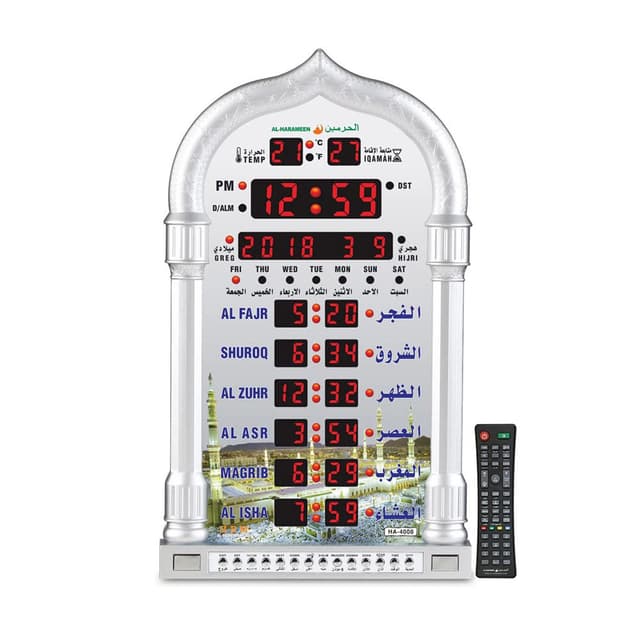 ساعة مواقيت الصلاة ( ساعة مسجد ) - ابيض CRONY 4008PRO AZAN Clock  AL-HARAMEEN Azan Clock,Led Prayer Clock