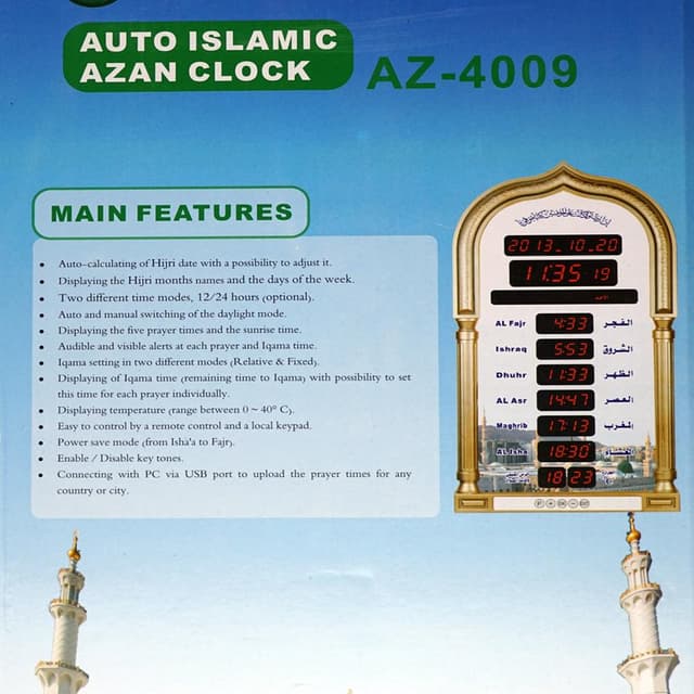 Crony AZ-4009 Auto Islamic Azan Clock Multi LED Muslim Azan Clock, Prayer Wall Islamic Prayer Clocks