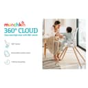 كرسي طعام اطفال قابل للدوران 360 درجة منشكين Munchkin Cloud High Chair