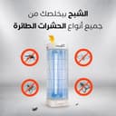 جهاز قاتل الناموس الكهربائي للحشرات الطائرة الشبح Al Shabah Flying Insects Killer - 164016