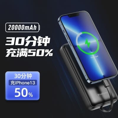 باور بانك محمول سعة 20000 مللي أمبير Yoobao LC5 Powerbank with Built-in LED Display