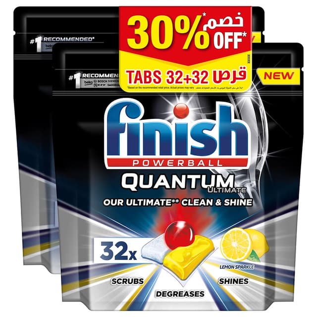 صابون فنش لغسالة الصحون كوانتوم ألتيميت32 كبسولة Finish Quantum Ultimate