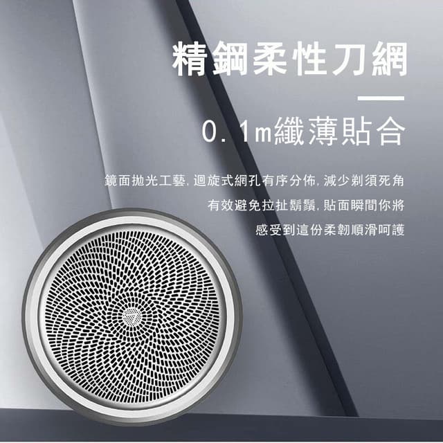 مكينة تنعيم الوجه المحمولة Hyundai portable mini shaver