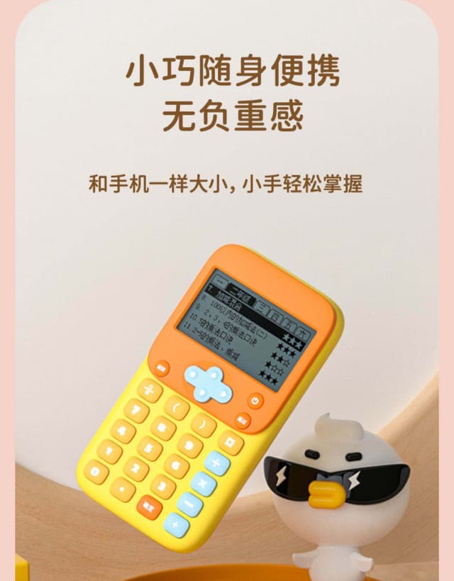 آلة حاسبة تعليمية للاطفال Kool Mini Math Exercise Pad