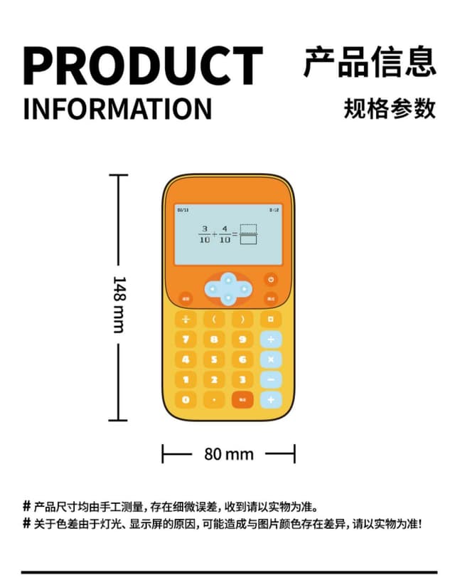 آلة حاسبة تعليمية للاطفال Kool Mini Math Exercise Pad