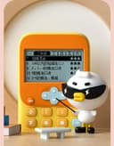 آلة حاسبة تعليمية للاطفال Kool Mini Math Exercise Pad