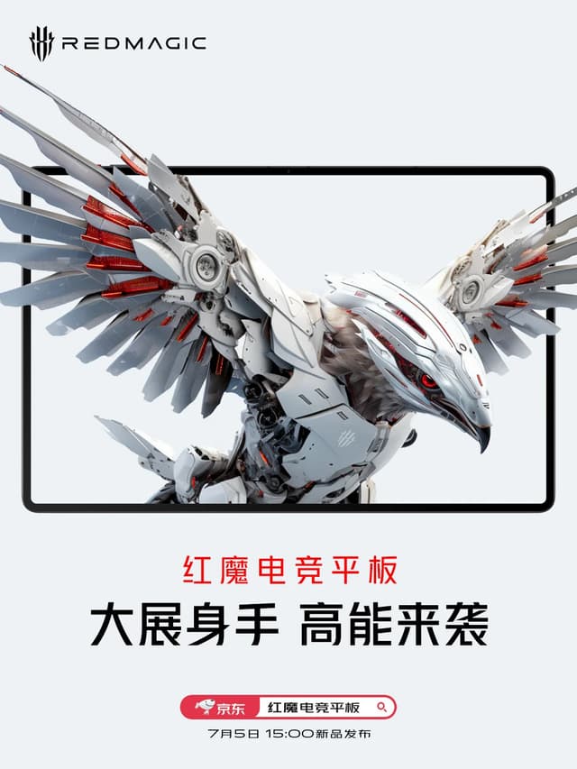 تابلت ريد ماجيك قيمنج 144 هرتز 12.1 بوصة نسخة صينية Nubia Red Magic Gaming Tablet