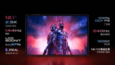 تابلت ريد ماجيك قيمنج 144 هرتز 12.1 بوصة نسخة صينية Nubia Red Magic Gaming Tablet