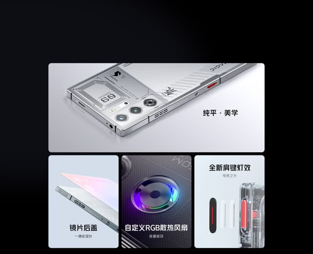 Nubia Red Magic 9 Pro 5G