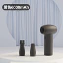 منفاخ هواء صغير محمول 4 سرعات 2000 مللي أمبير Wireless Dust Blower Handheld Turbine Fan