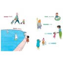 كتاب 100 شيء أعرف كيف أفعله للأطفال باللغة الإنجليزية ابرامز بوك 100 Things I Know How To Do - 144627