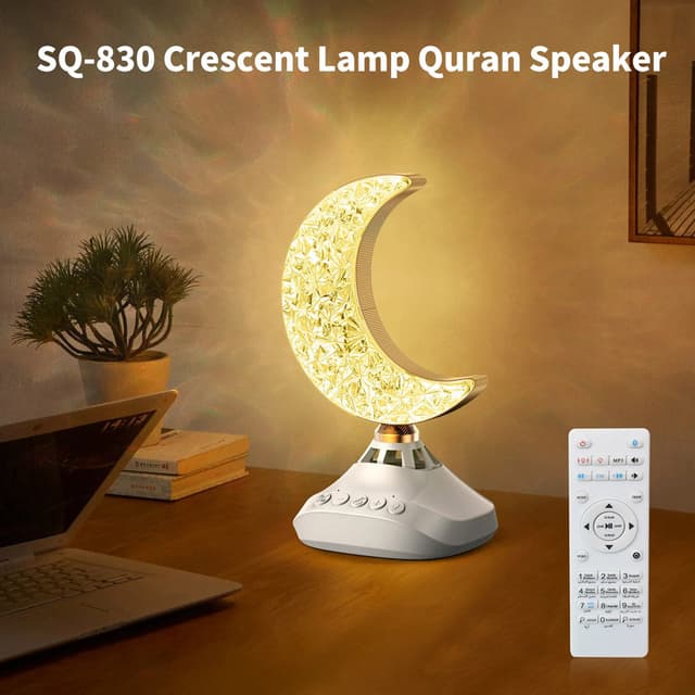 مصباح القران ديكور هلال رمضان زينة كروني Crony Gulan sound lights SQ-850