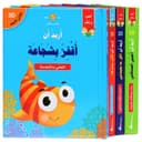 قصص ثلاثية الأبعاد للأطفال ديجتيال فيوتشر 3D Stories