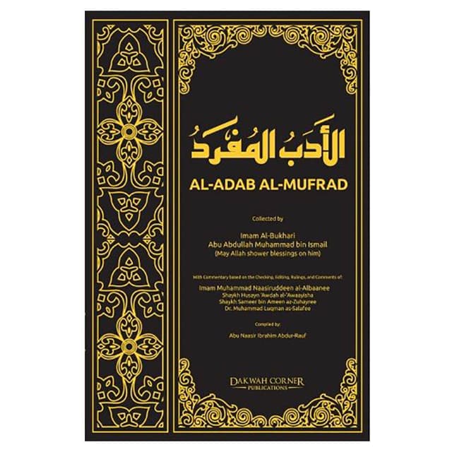 Al- Adab Al-Mufrad - Book