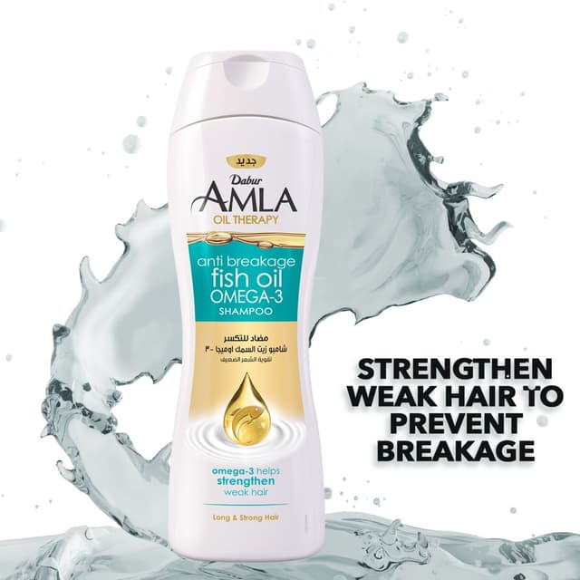 شامبو زيت السمك بحجم 400 مل من دابر أملا Dabur Amla - Shampoo Fish Oil 400ml