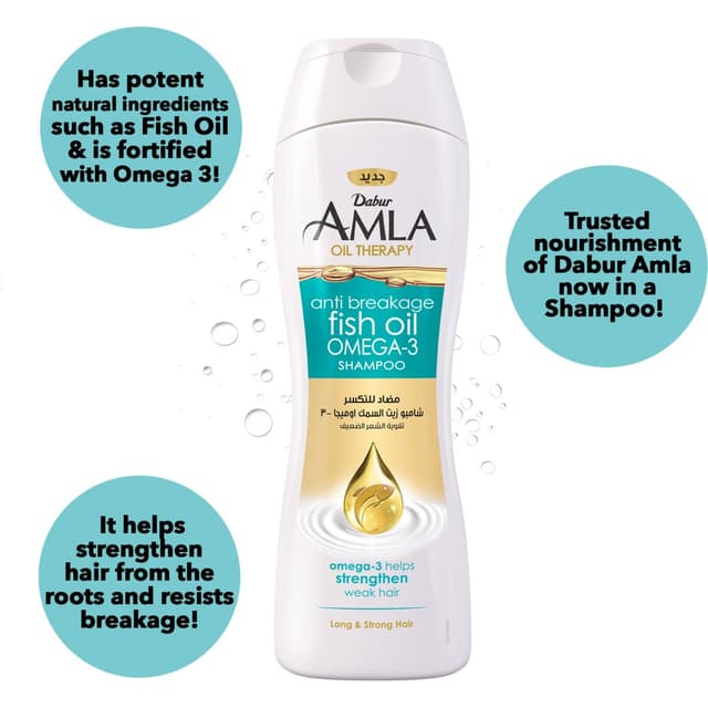 شامبو زيت السمك بحجم 400 مل من دابر أملا Dabur Amla - Shampoo Fish Oil 400ml