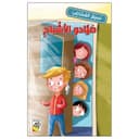 سلسلة نسيم المشاغب صيادو الأشباح Ghost Hunters